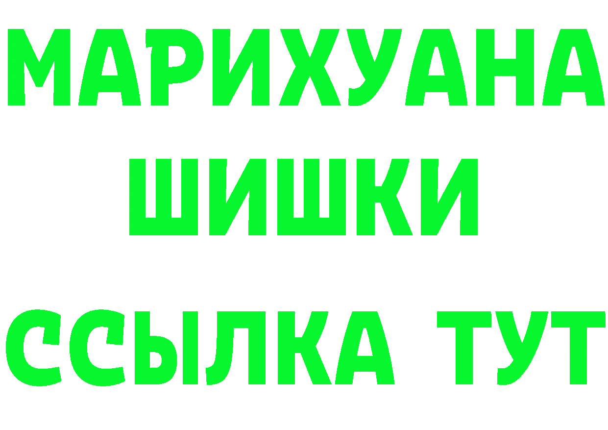 Alpha PVP СК КРИС зеркало площадка omg Волхов