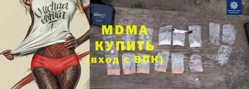 MDMA кристаллы  Волхов 